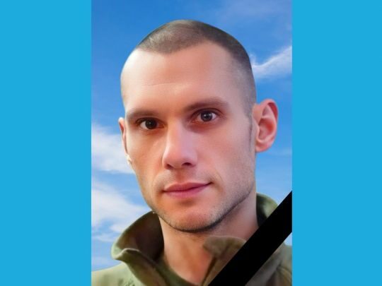 З&nbsp;2014 року боронив країну: в&nbsp;бою на&nbsp;Сумщині поліг захисник із&nbsp;Хмельниччини