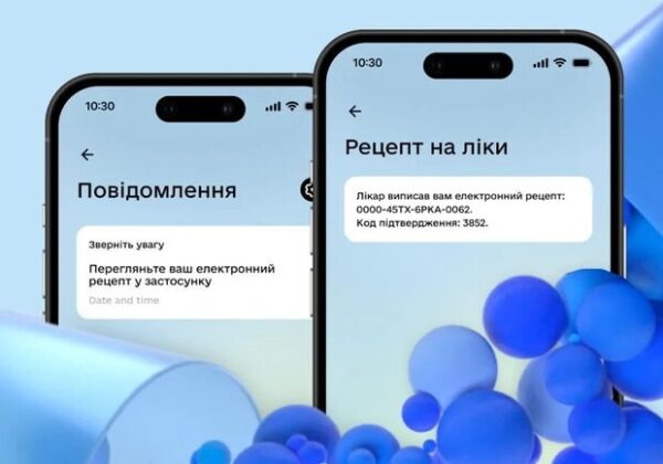 Медицинские уведомления в Дії: пациенты будут получать push-уведомления о рецептах и ​​направлениях