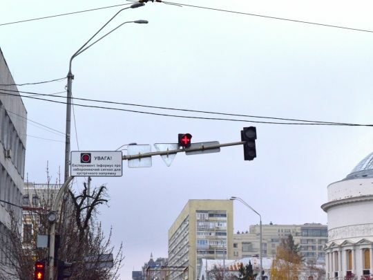 У&nbsp;центрі Києва встановлять експериментальний світлофор: що&nbsp;потрібно знати водіям