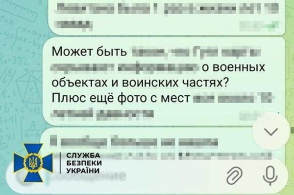 Сообщала врагу об ВСУ: в Одессе взяли под стражу поклонницу РФ