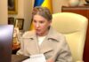 «Востаннє таким чином до нас вривалися штурмовики Януковича»: Тимошенко про обшуки в офісі «Батьківщини»