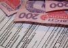 Довіряй, але перевіряй: українців попередили про великі рахунки за комуналку у лютому