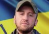 Форма, присяга, відповідальність за інших: на Запоріжжі поліг нацгвардієць з Київщини