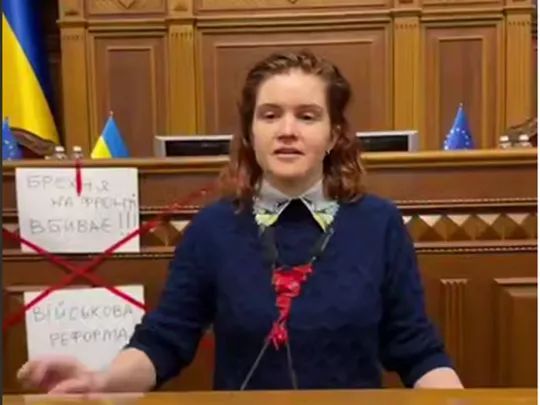 Проти Безуглої відкрили справу про держзраду: що&nbsp;відомо