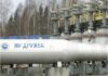 ЄС запропонував Україні допомогу з ремонтом нафтопроводу «Дружба»: гроші вже в дорозі