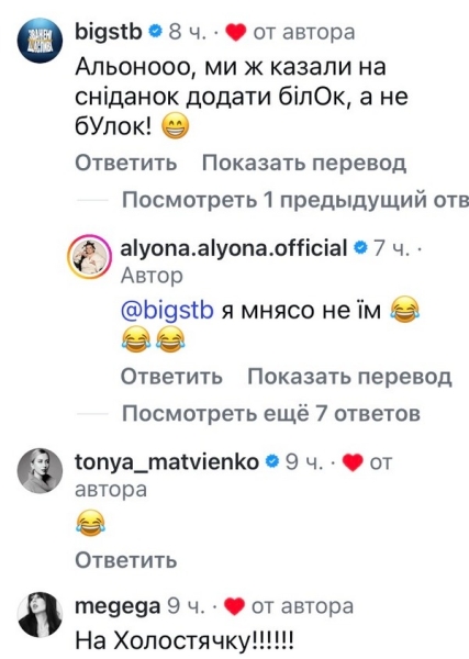 &laquo;Не&nbsp;знущайтеся з&nbsp;себе!&raquo;: популярна співачка візьме участь у&nbsp;скандальному реаліті