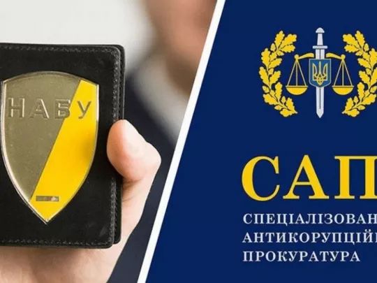На&nbsp;парламентській ТСК експрокурор САП звинуватив керівництво НАБУ та&nbsp;САП у&nbsp;політизації антикорорганів&nbsp;&mdash; Гончаренко викликав їх&nbsp;на&nbsp;наступне засідання